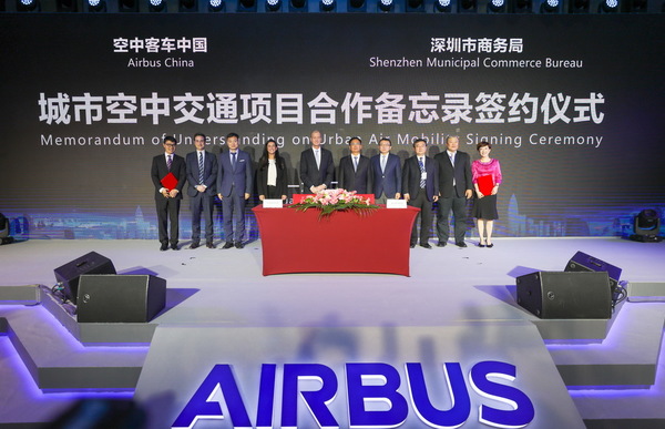 Airbus Innovation center china