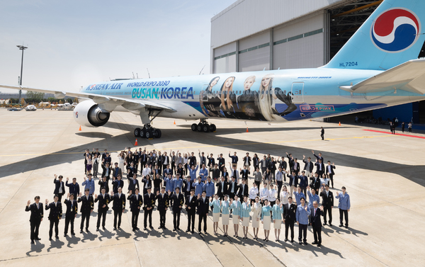 Korean Air dévoile une livrée spéciale pour soutenir la candidature de Busan à l'Exposition Universelle 2030