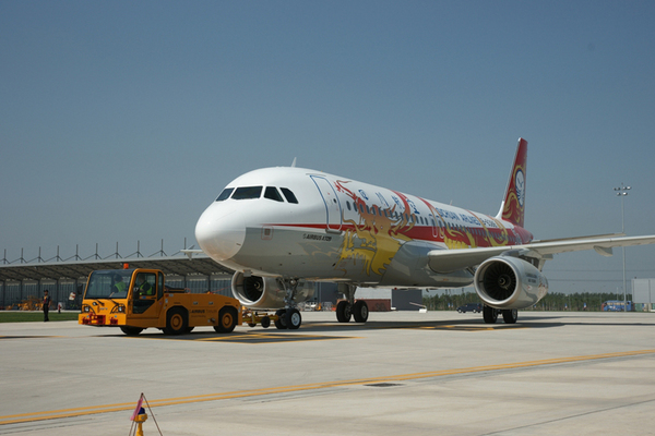 Premier A319 fabriqué en Chine