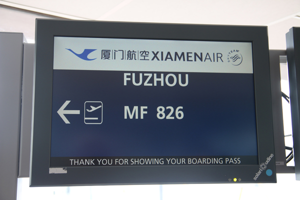 Vol inaugural Paris - Fuzhou par Xiamen Air