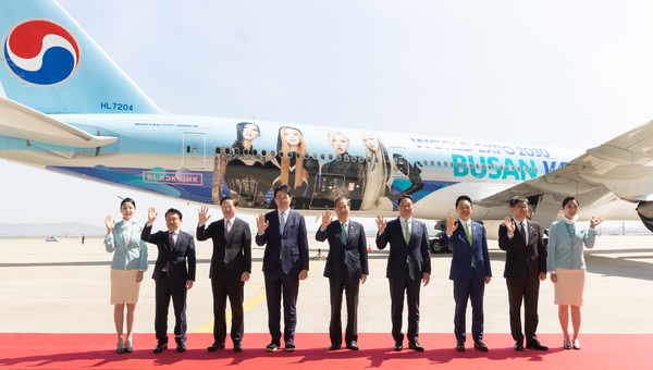 Korean Air dévoile une livrée spéciale pour soutenir la candidature de Busan à l'Exposition Universelle 2030