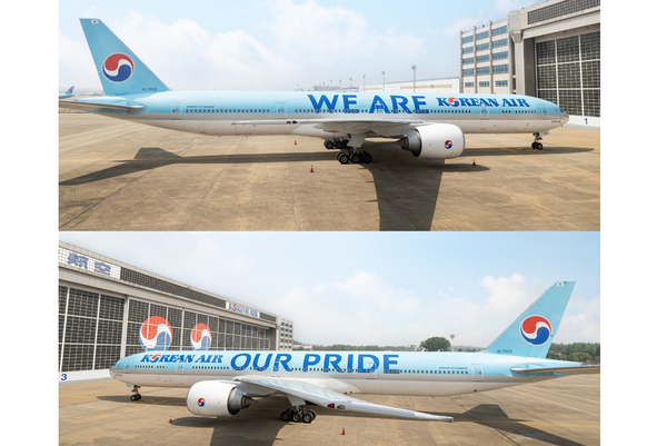 Korean Air dévoile une livrée en hommage à ses employés 