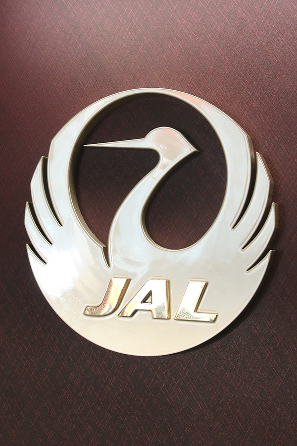 "JAL" Airbus A350-1000 / JA01WJ / Japan Airlines