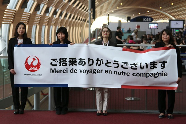 Cérémonie / Airbus A350-1000 / JA01WJ / Japan Airlines