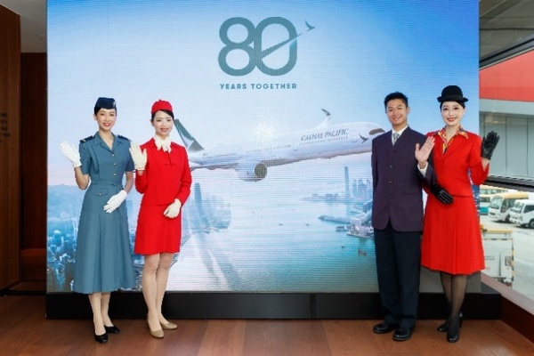 uniformes vintages de Cathay Pacific uniformes vintages de Cathay Pacific