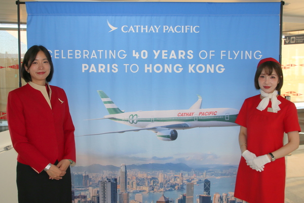 Cathay Pacific célèbre 40 ans de liaison entre la France et Hong Kong Cathay Pacific célèbre 40 ans de liaison entre la France et Hong Kong
