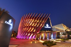Pavillon Emirates pour l'Expo 2020 à Dubaï