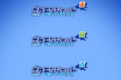 ANA va lancer trois nouvelles livrées pour le 30e anniversaire de Pokémon