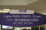 25 ans de la ligne Paris Tokyo par All Nippon Airways