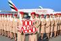 100e Airbus A380 Emirates 100e Airbus A380 Emirates