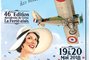 Affiche 46e édition meeting Cerny La ferté-Alais Affiche 46e édition meeting Cerny La ferté-Alais