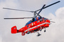 Rostec présentera le Ka-32A11M modernisé à MAKS
