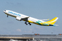 Airbus A330-900 Cebu Pacific