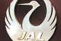 "JAL" Airbus A350-1000 / JA01WJ / Japan Airlines